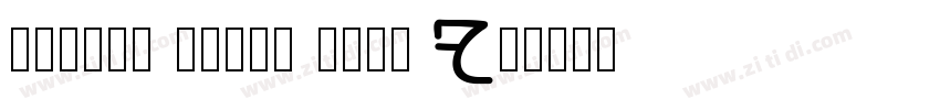 Custom Paint Like Fo字体转换